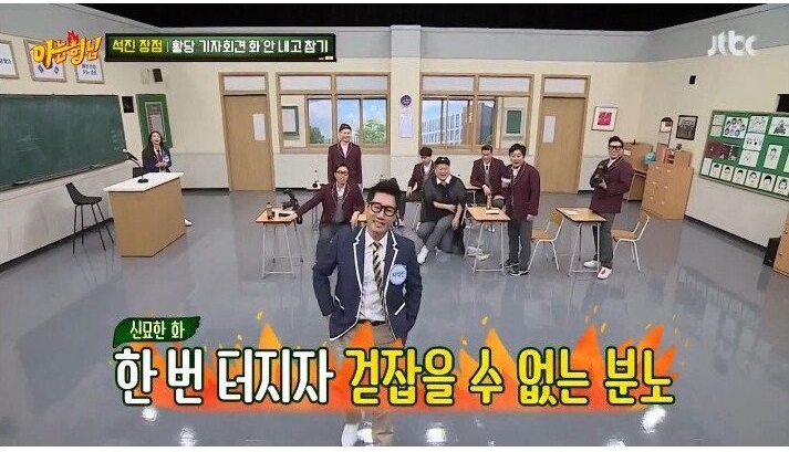 나영석 사단이 전화를 쌩까서 서운했던 지석진