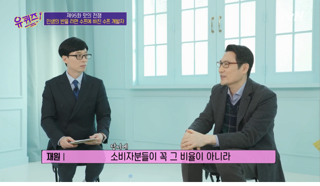 짜파구리 라면 출시가 늦어진 이유