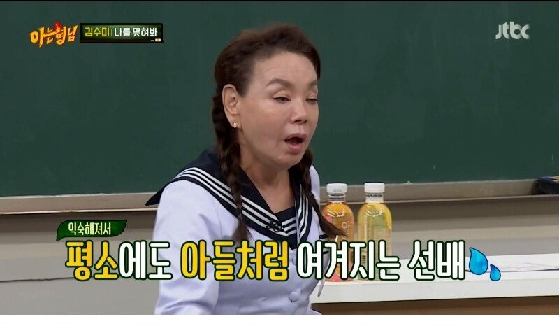 깍두기 배역으로 시작해서 대상까지