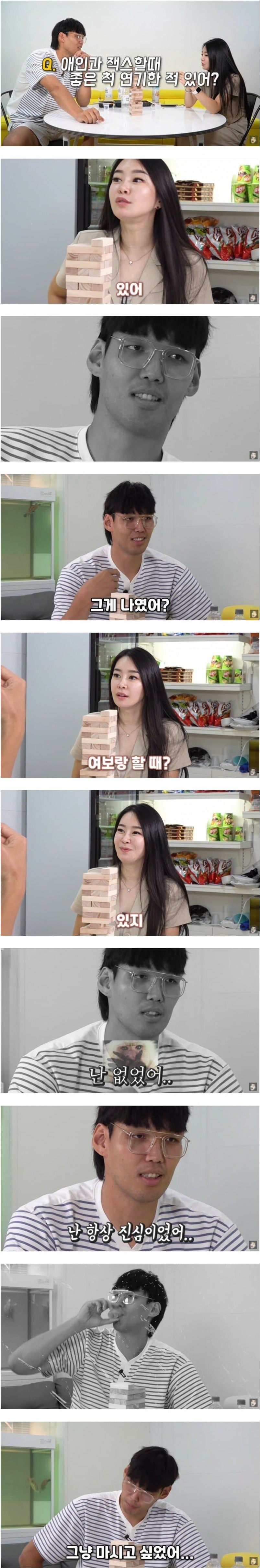 와이프와 젠가 대참사