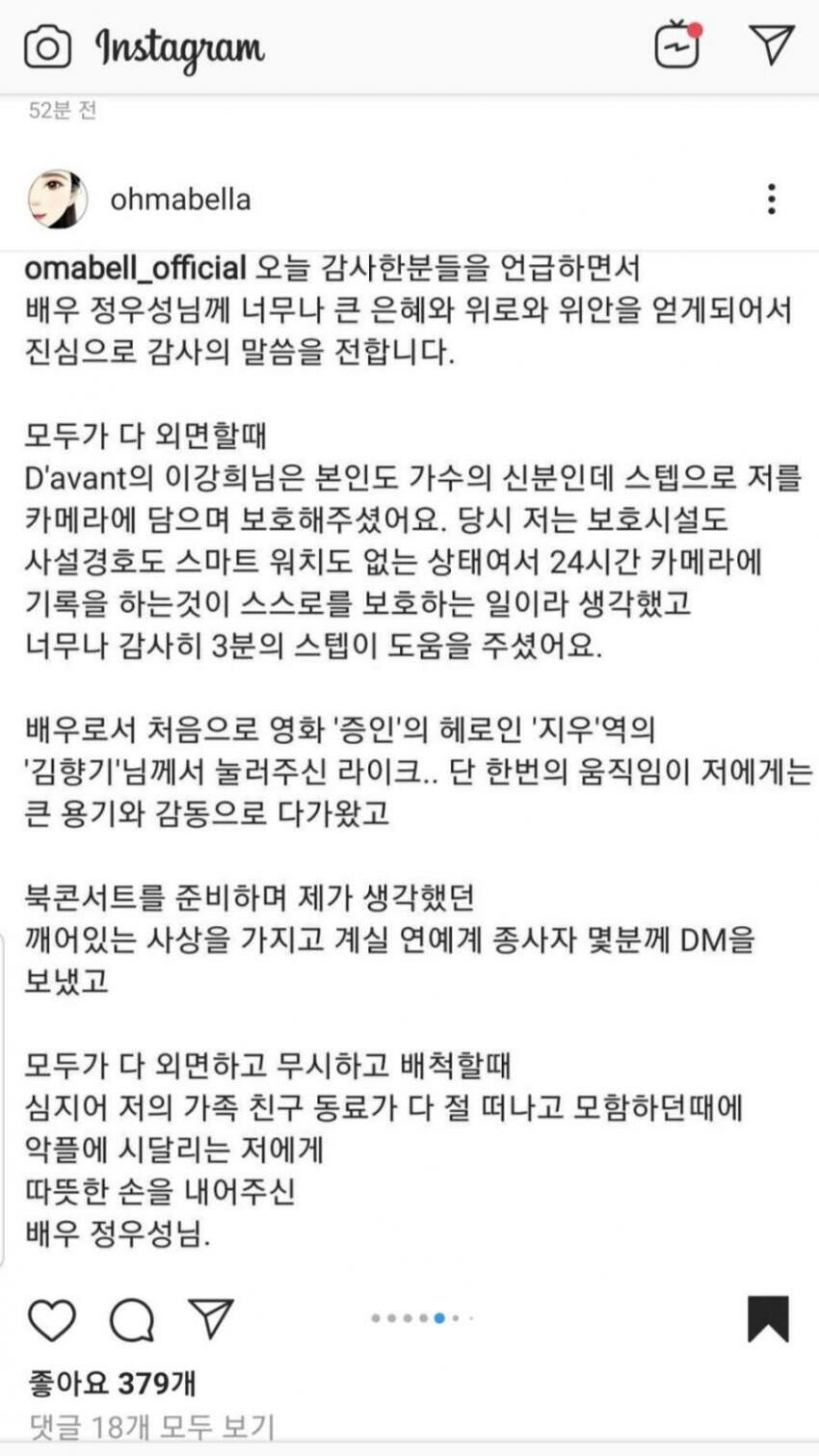 그 난민배우 또 1호구 적립 예정