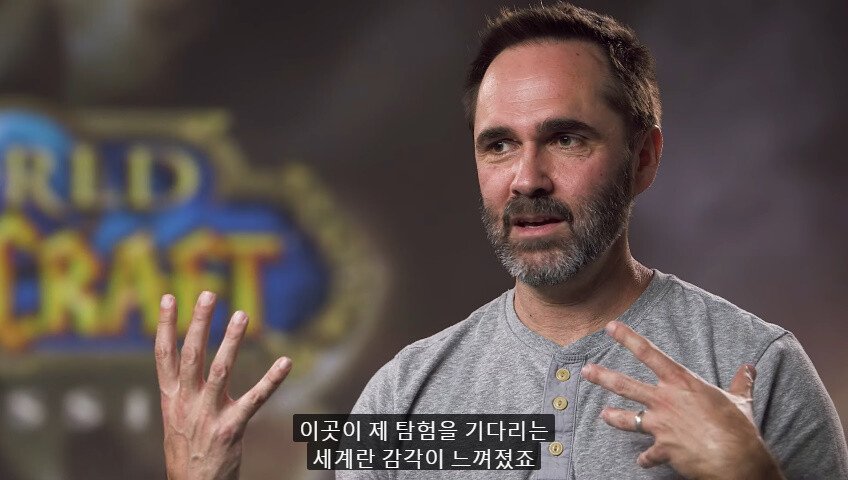 초기 개발자들의 와우클래식 후기