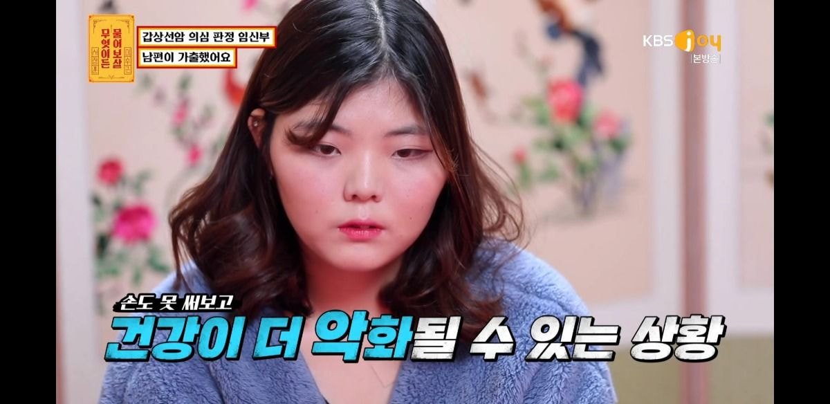 기구한 애엄마 사연