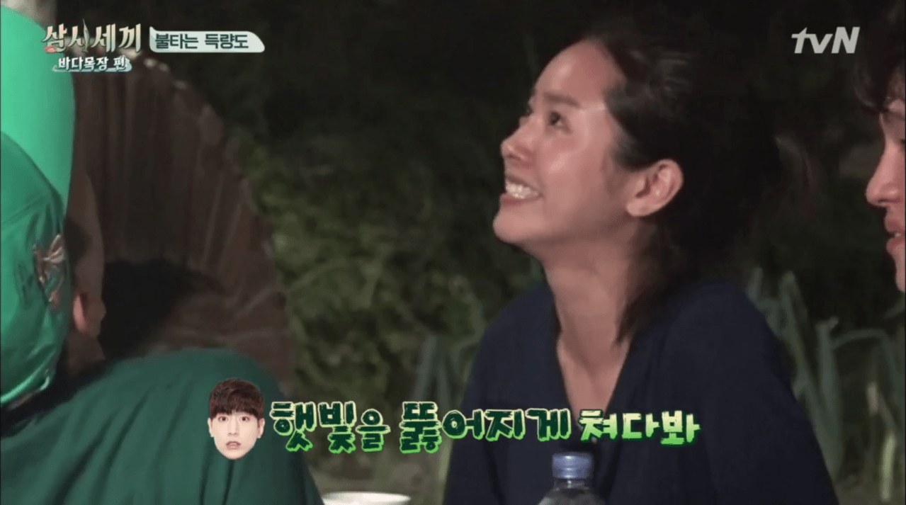 한지민이 말하는 이서진