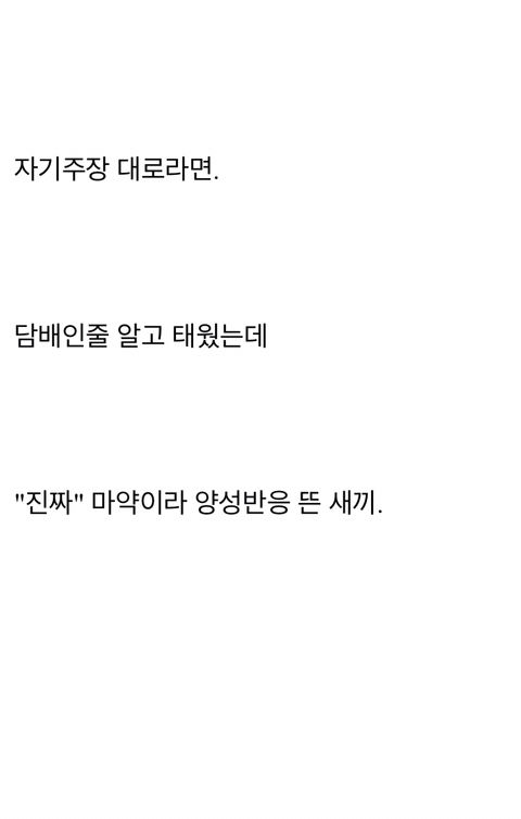 힙합계의 자강두천