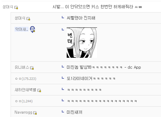 어떤 음주 후기