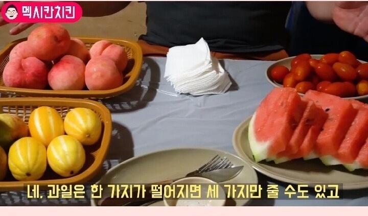황당한 치킨집