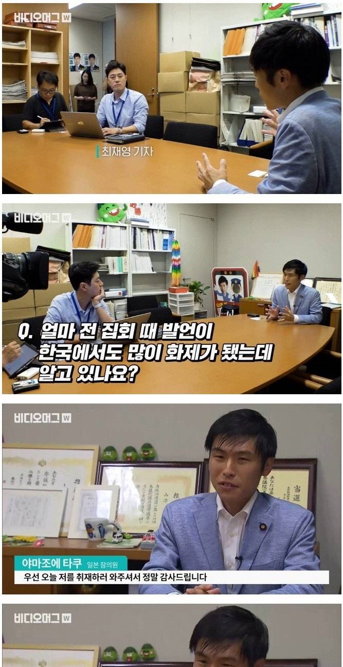 한국에서 더 인기인 일본 공산당 참의원