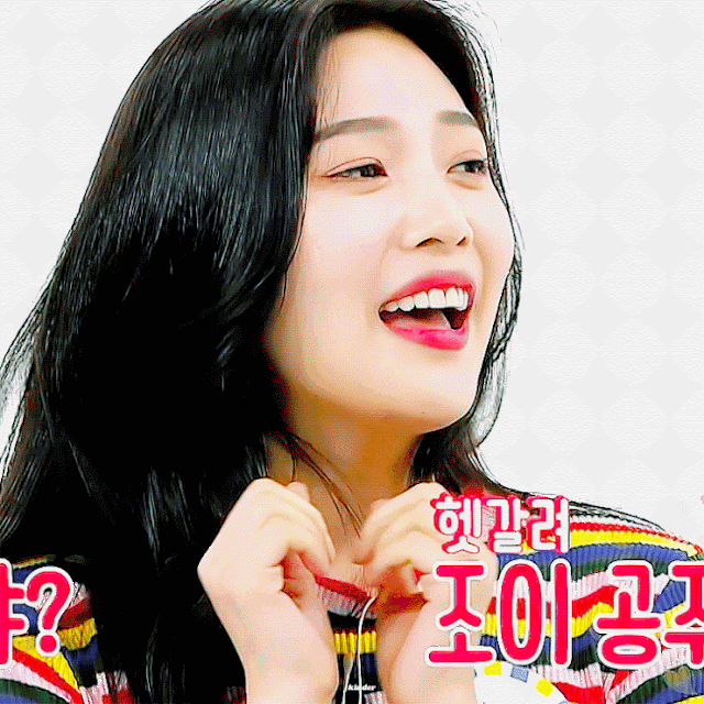 주간아이돌 조이 예리