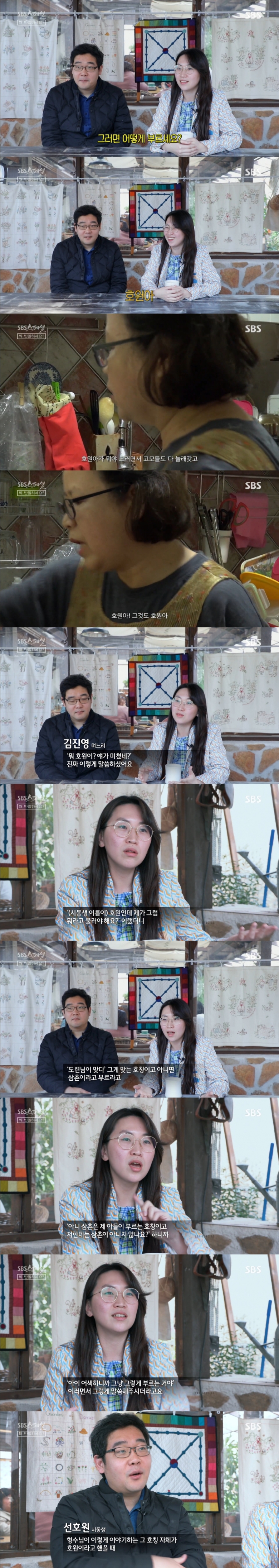 한국 서열문화의 현주소
