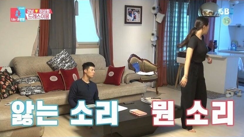 이상화를 여자친구로 사귀면 좋은점