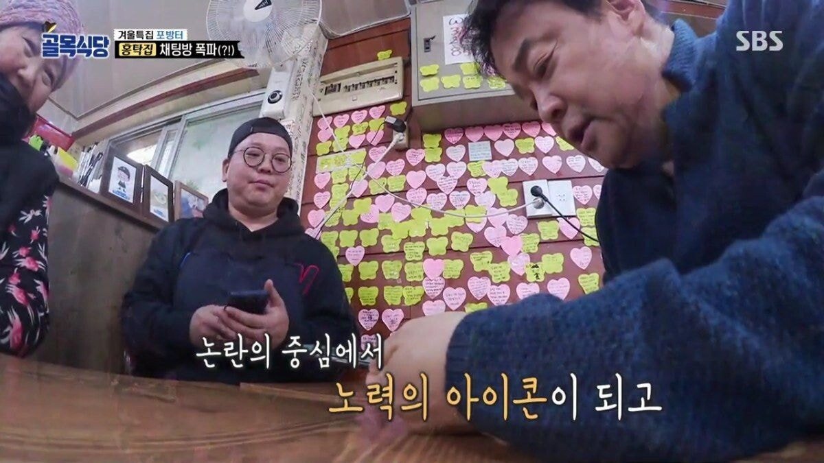 둘이 아니라 셋이었던 홍탁집 카톡방