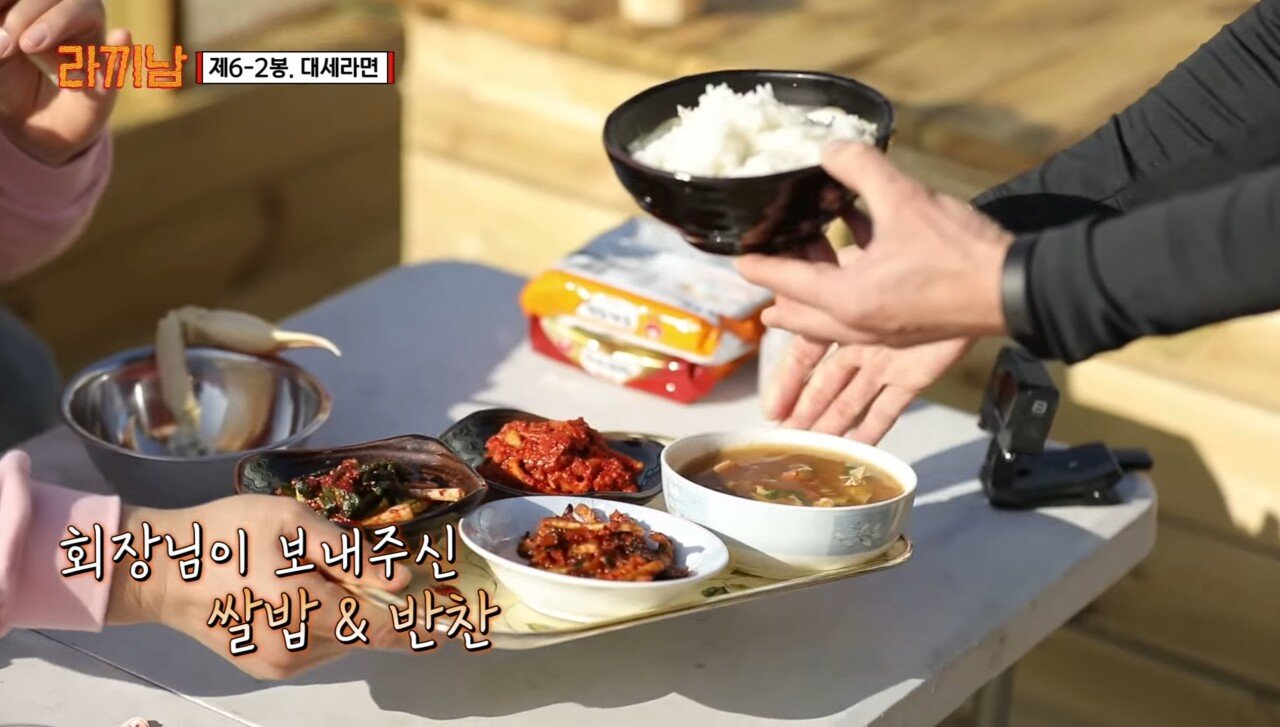 라끼남 대세라면 먹방