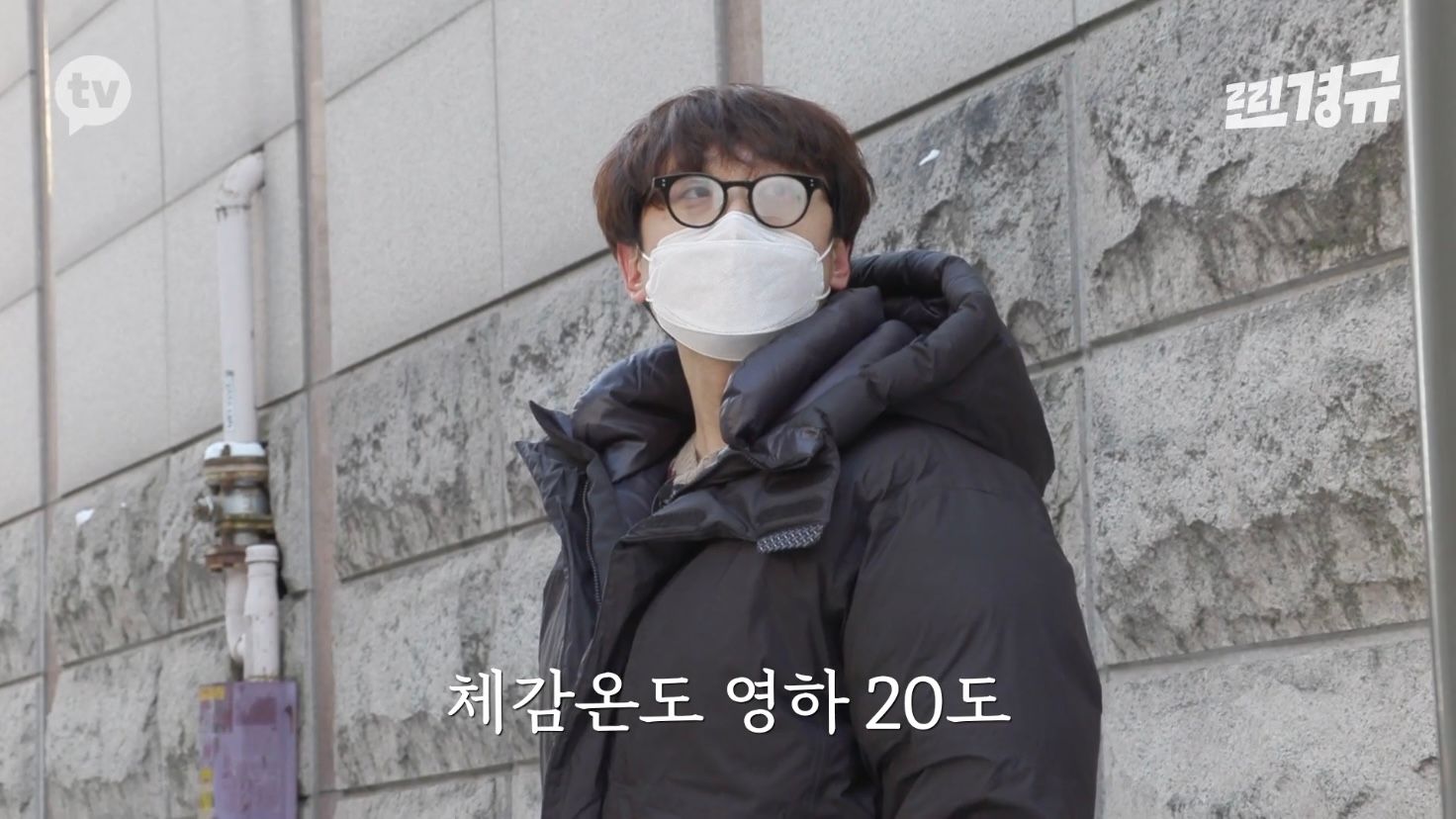 이경규 미담 찾기