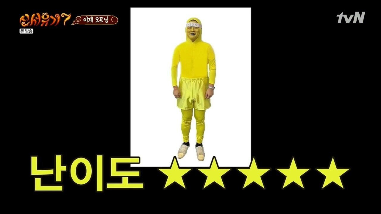 타고난 관종