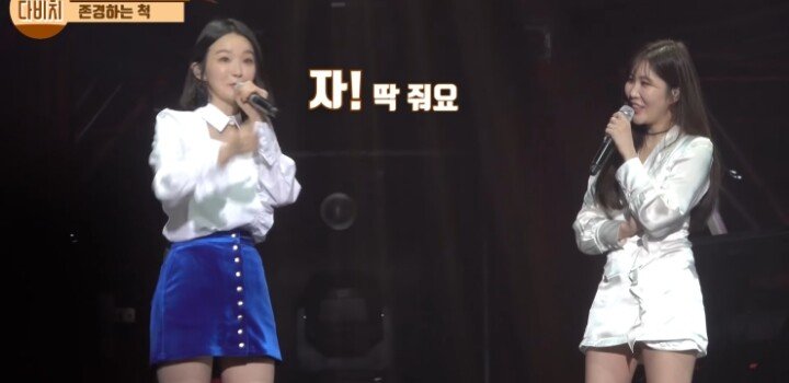 이해리가 존경스럽다는 강민경