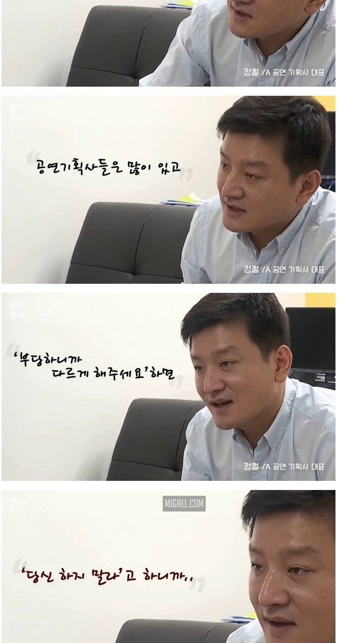 고소 당한 임창정