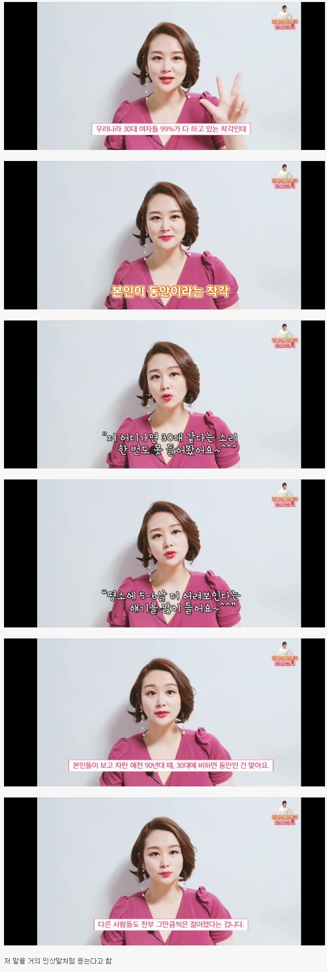 30대 고객들의 가장 큰 착각