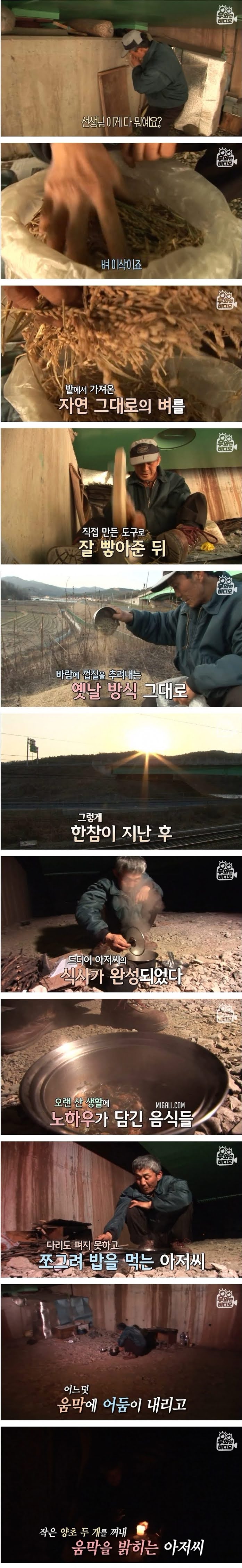 34년째 길 위에서 사는 이유