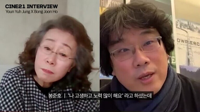 윤여정 연기력의 원천