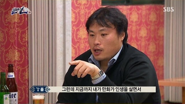 서장훈 레전드 일침