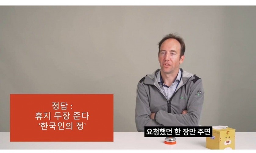 한국 문화 마스터한 외국인