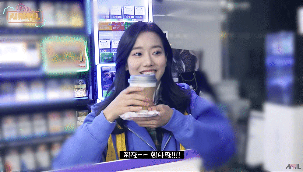 낭스나길 마지막 촬영날 온에어프릴2 E28ㅣAPRIL