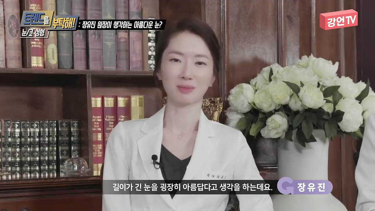 여자들이 성형할 때 가장 많이 들고오는 연예인 사진