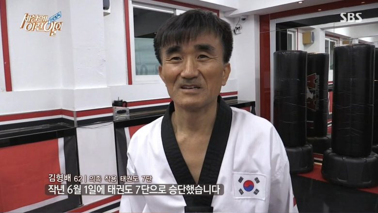 의족 태권도 7단