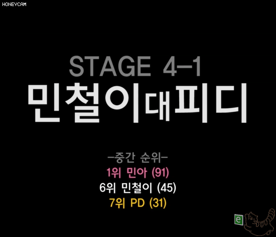 )*(털 걸고 게임한 김민아 아나운서