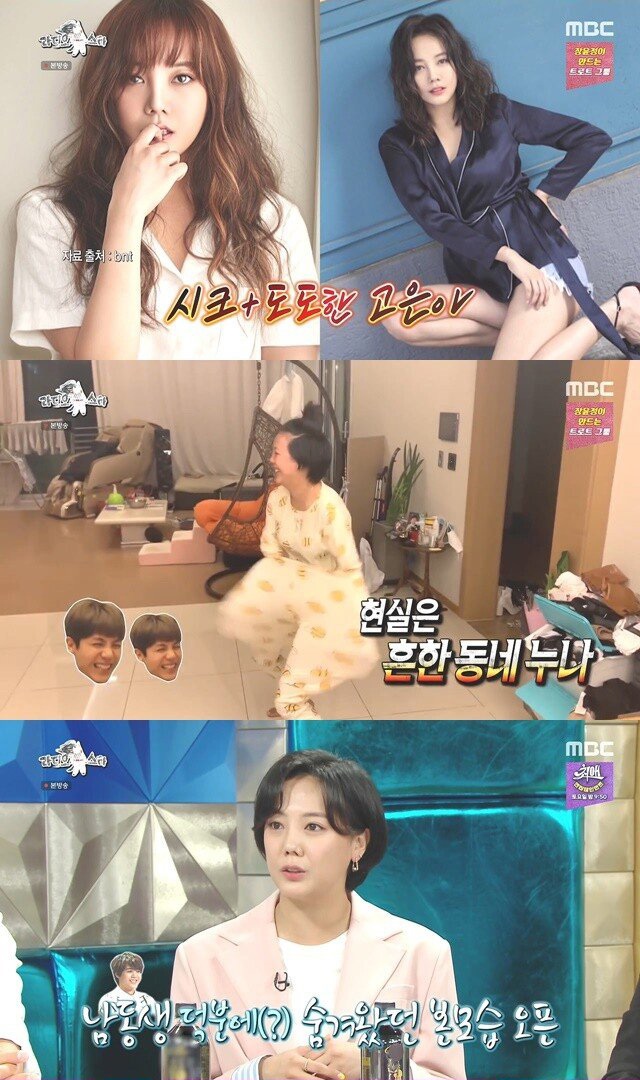 한 때 매력 넘쳤던 누나