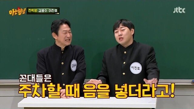 노안을 묻고 따블로 간 김응수
