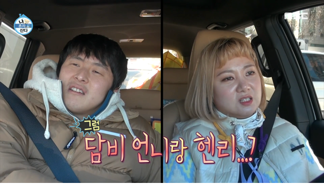 연애세포가 죽어간다는 분들