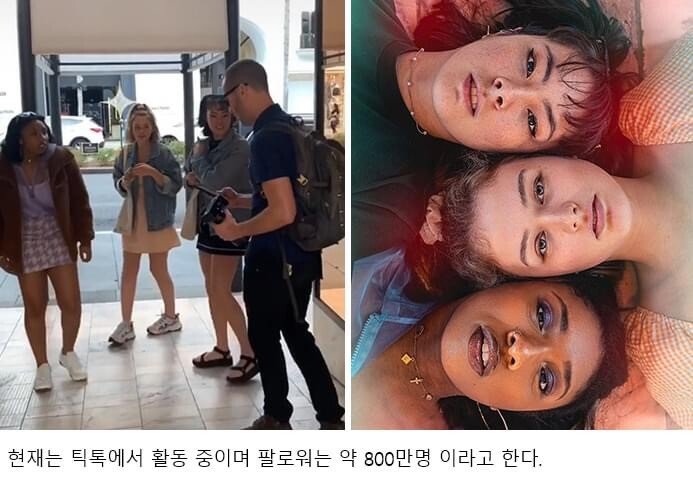 모르는 사람이 당신을 모델로 사진을 찍는다고 한다면?