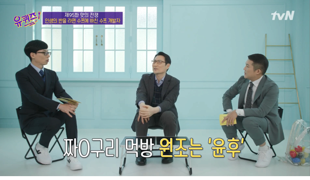 짜파구리 라면 출시가 늦어진 이유