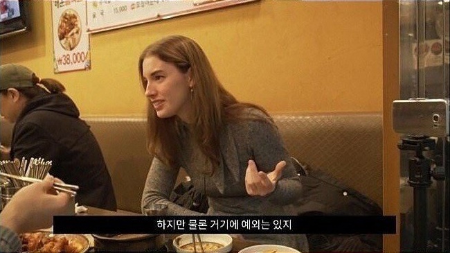 서양 여자가 말하는 아시아 남자