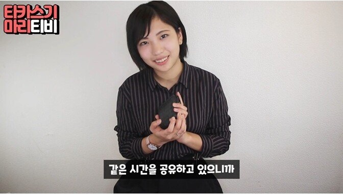 열도 여배우가 생각하는 더치페이 문화