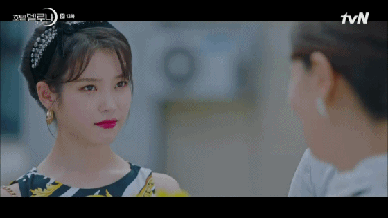 델루나 아이유