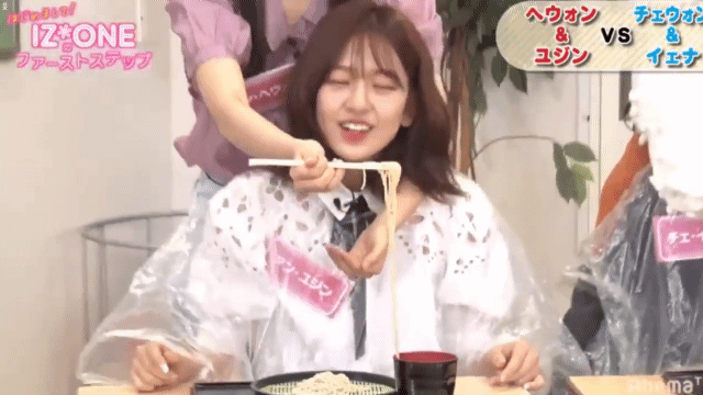 사이 좋은 안유진 강혜원 캐미