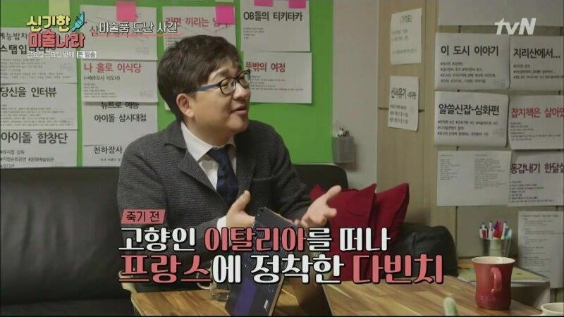 모나리자가 세계에서 가장 유명해진 이유
