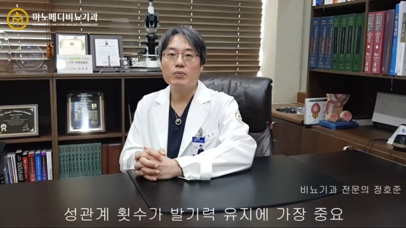남성들의 자기관리 방법