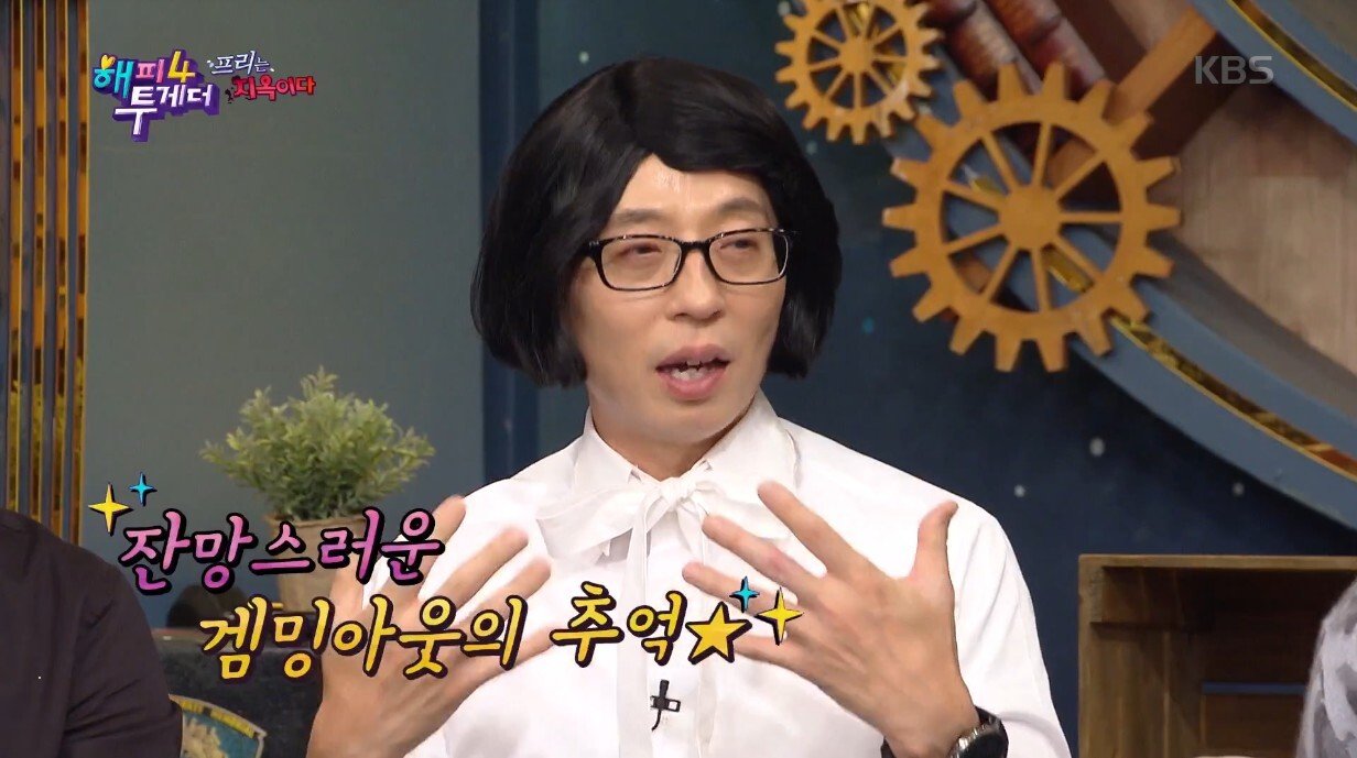 게임 하다 현타 온 신예지