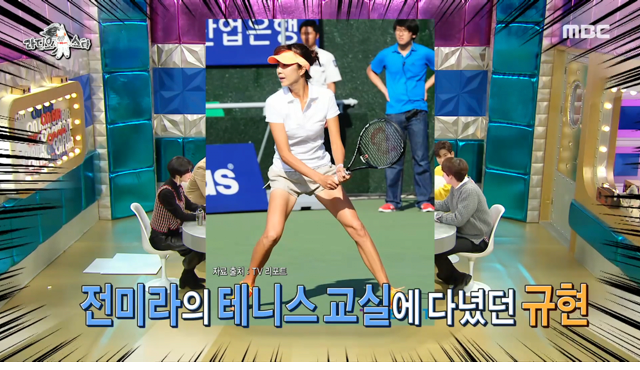 테니스를 접은 이유