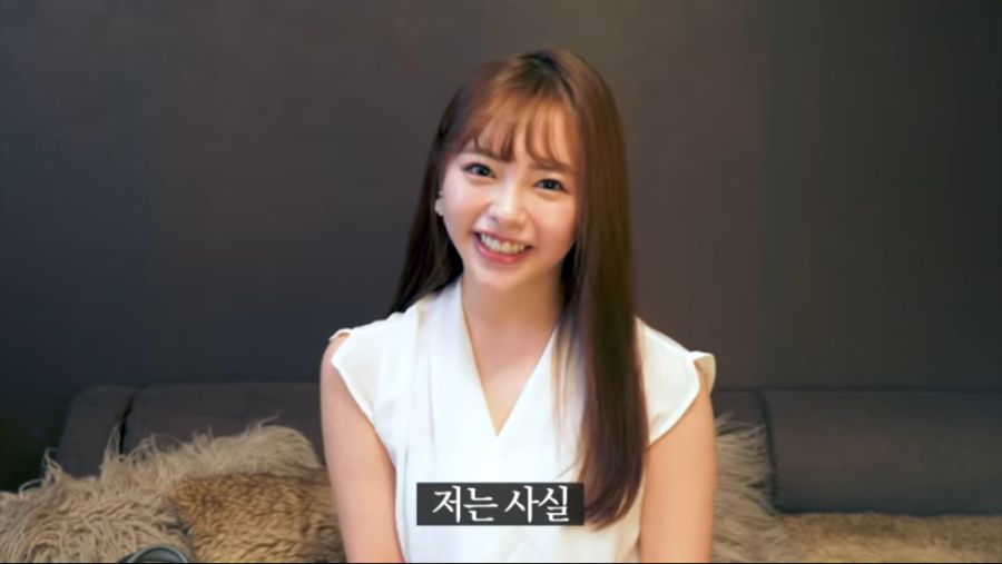 성형 논란 해명