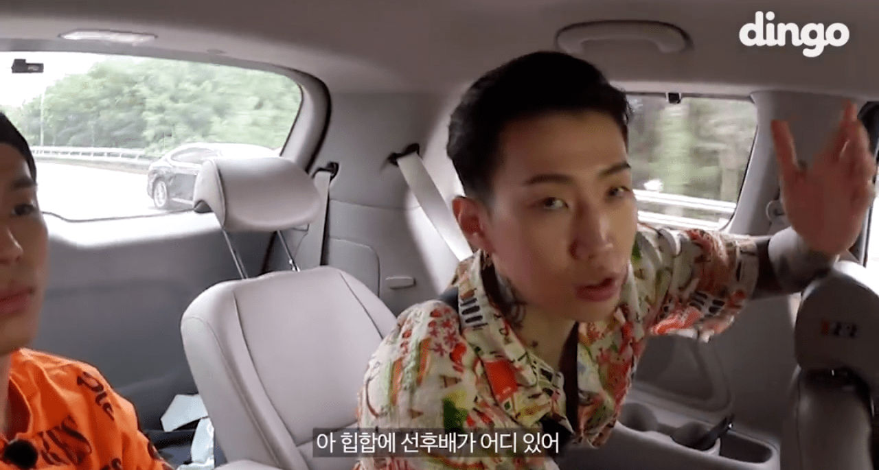 힙찔이들에게 일침