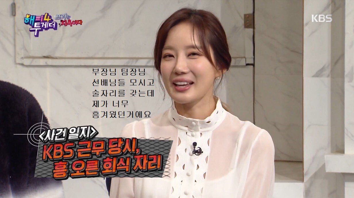 게임 하다 현타 온 신예지