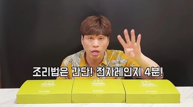 만원짜리 기내식