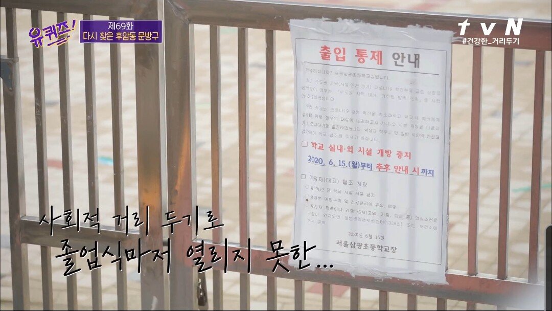 코로나로 인해 40년 만에 폐업을 결정
