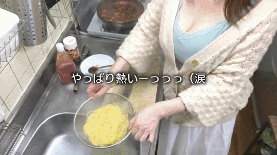 가슴으로 요리하는 임산부 유튜버