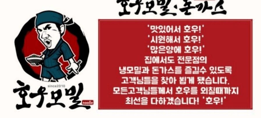 현시점 제일 불쌍한 식당